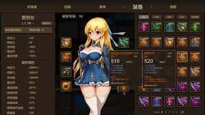 游戏截图1