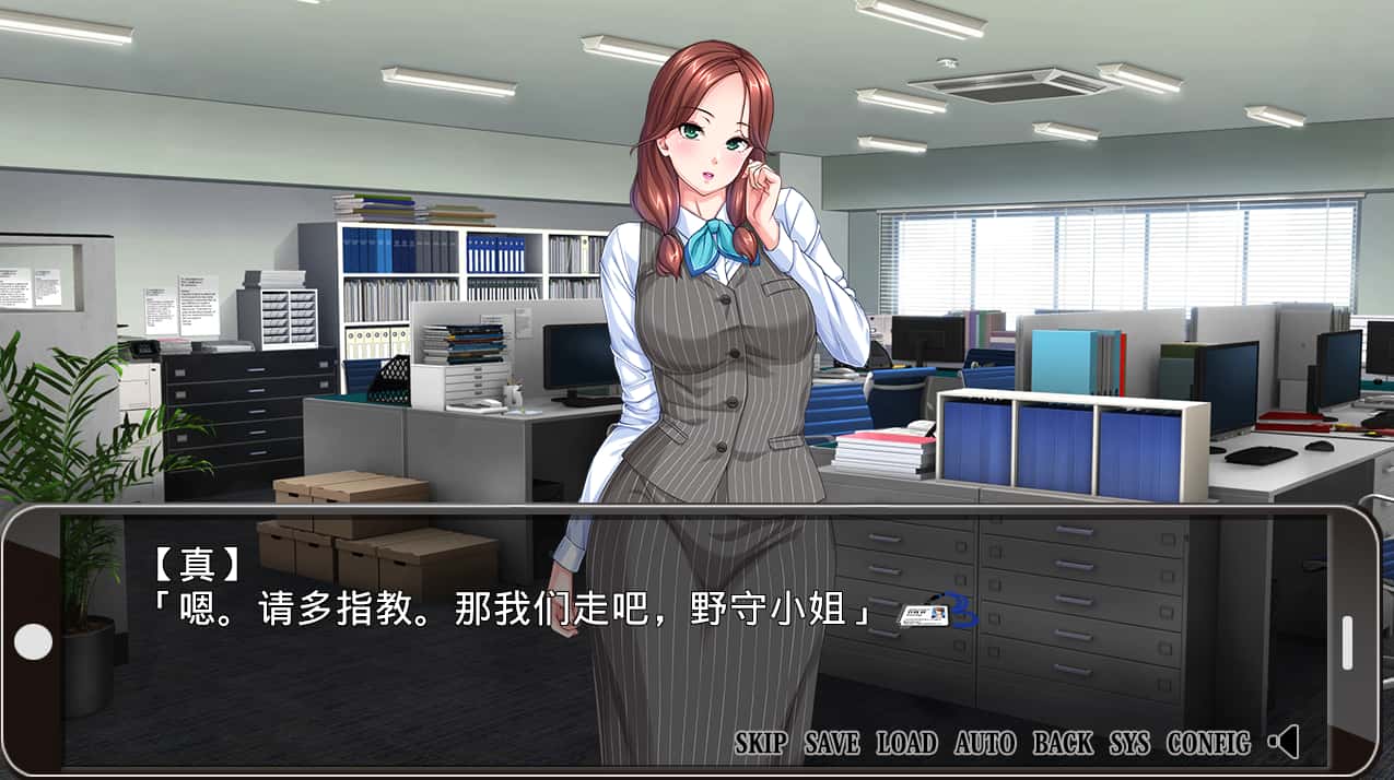 游戏画面4