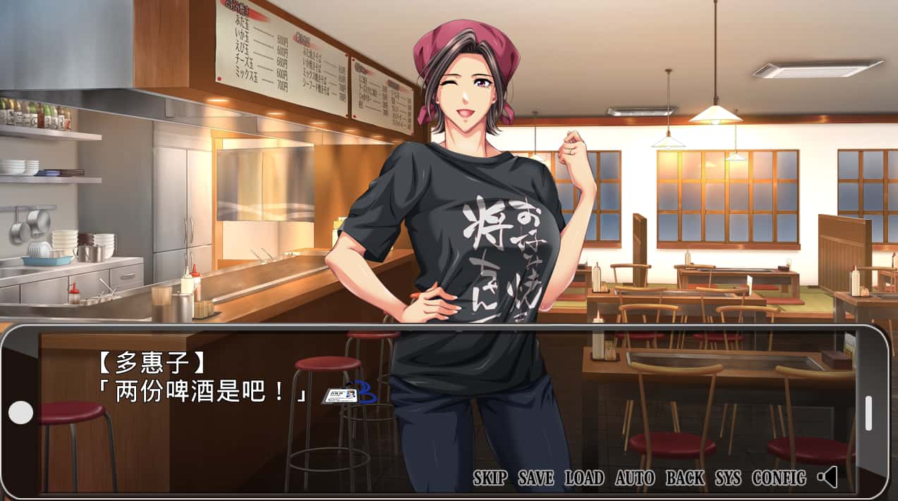 游戏画面3