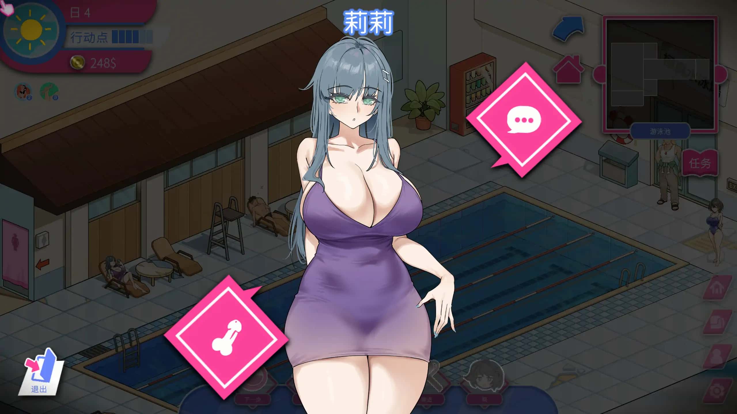 游戏截图1