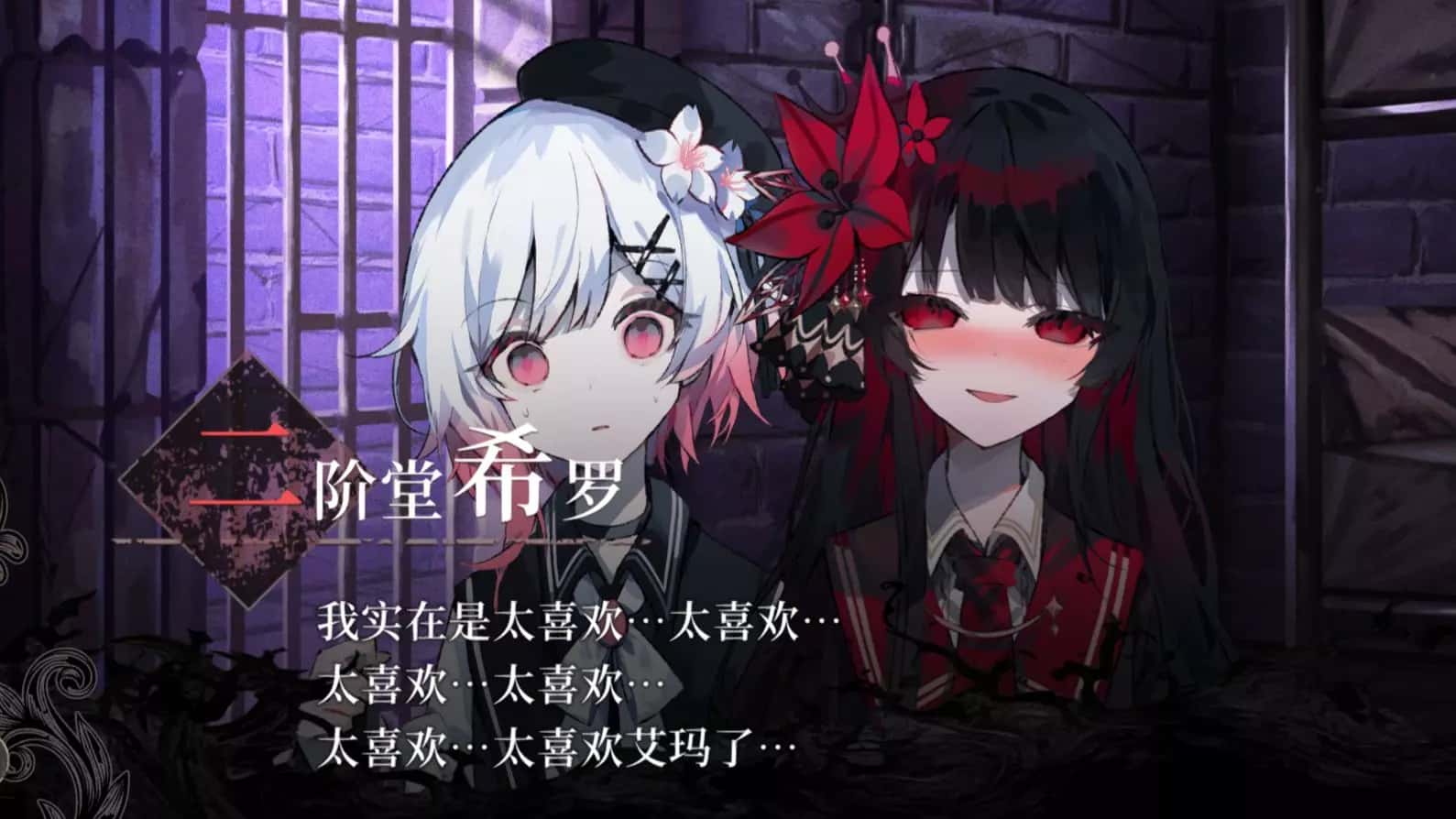 游戏画面3