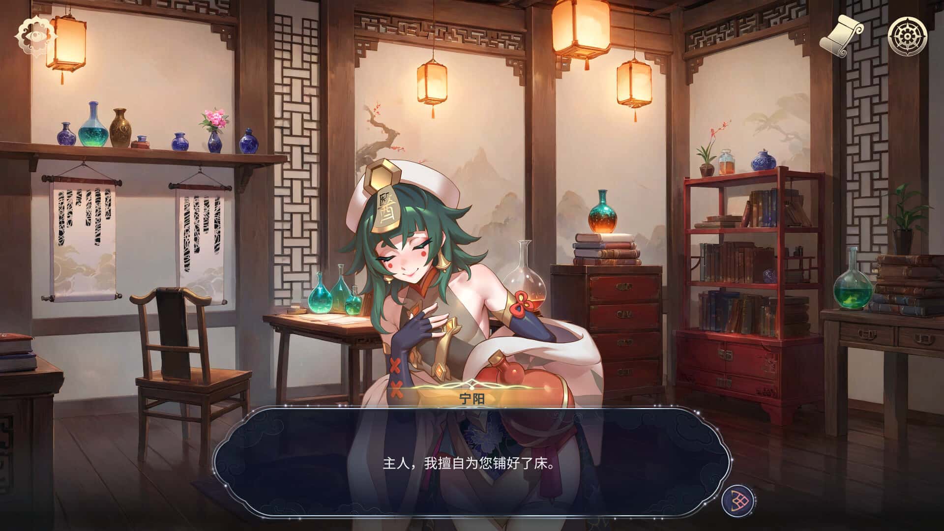 游戏截图2
